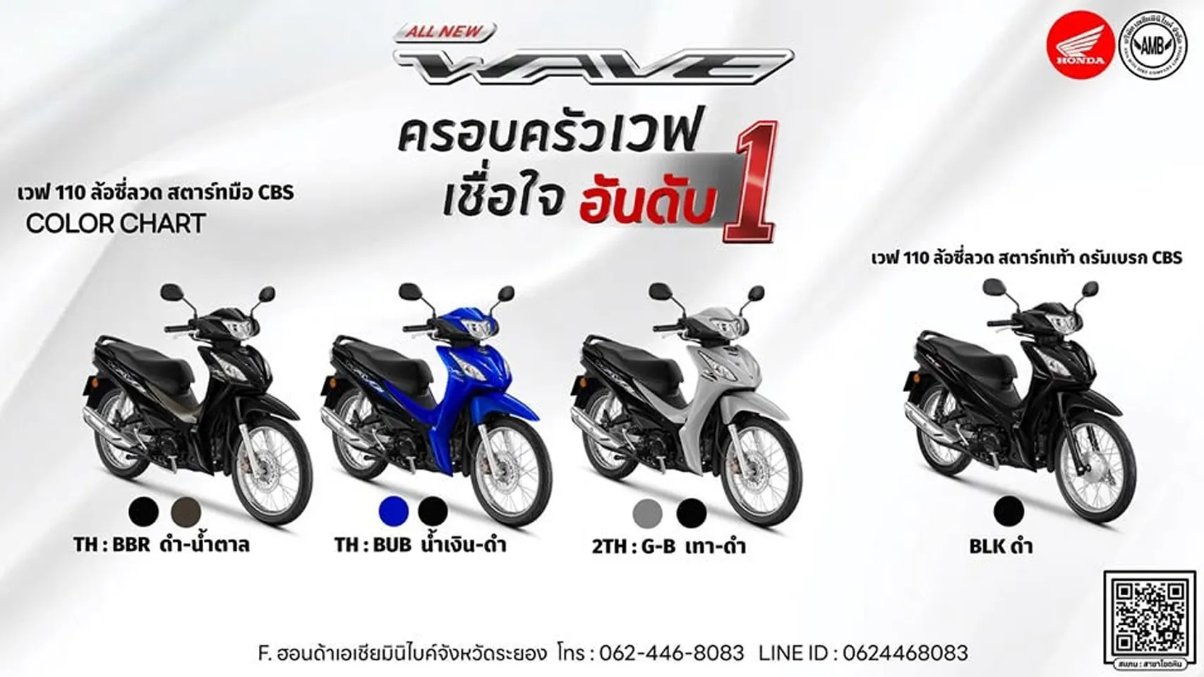 ตย.รูปรถ copy 3_3