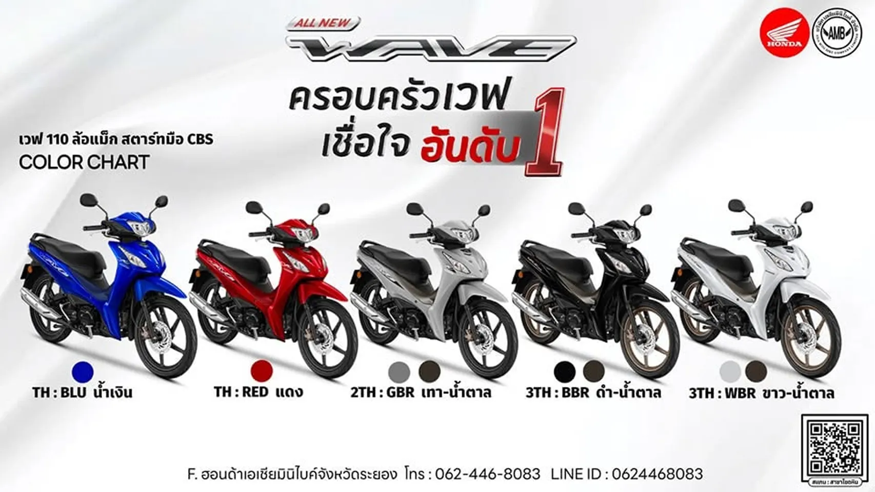 ตย.รูปรถ copy 4_4