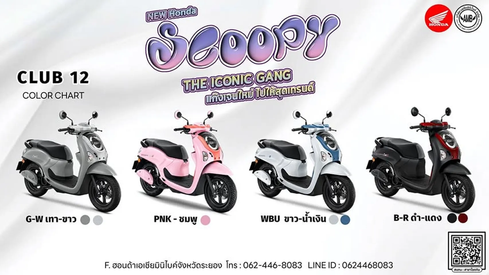 ตย.รูปรถ copy 6_6
