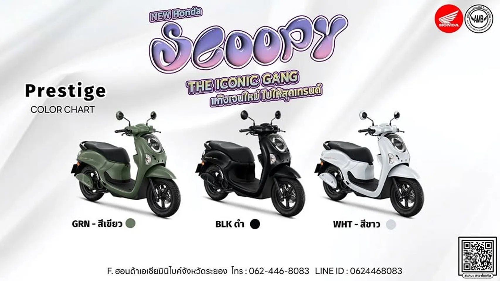 ตย.รูปรถ copy 7_7