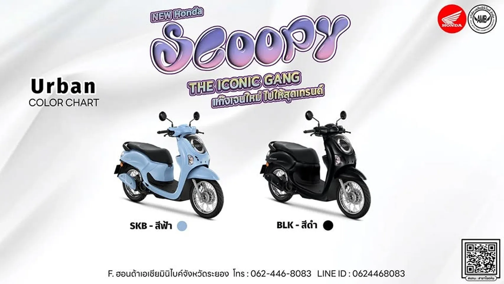 ตย.รูปรถ copy 8_8
