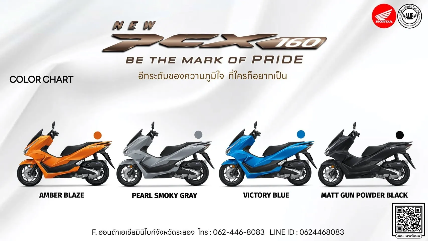 ตย.รูปรถ copy_9